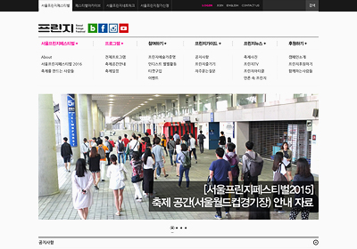 2014 �����������佺Ƽ��